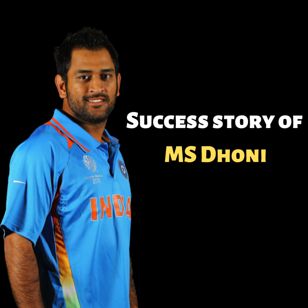 success story of ms dhoni